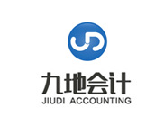 九地會(huì)計(jì)